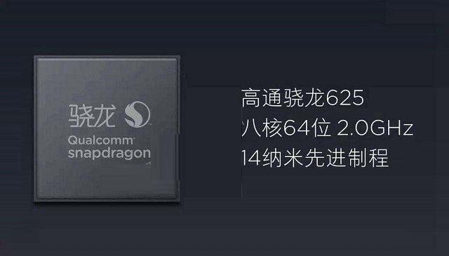 骁龙632和骁龙625哪个好 高通骁龙625和632区别对比介绍