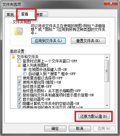 desktop.ini是什么文件/可以删除吗 desktop.ini删除方法图解