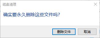 电脑C盘空间满了怎么办 解答电脑C盘爆满问题