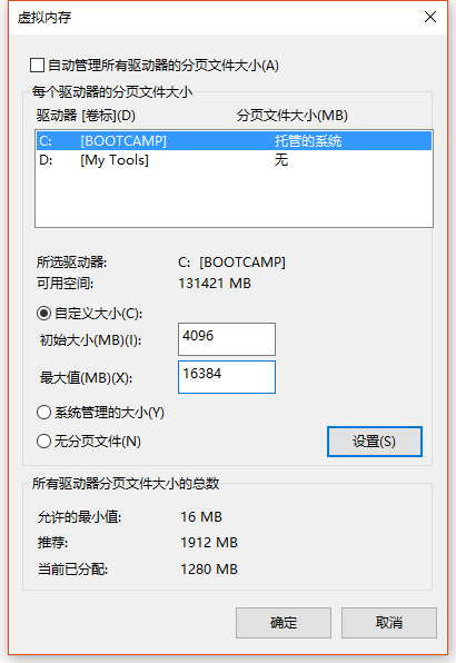 怎样使电脑玩游戏速度加快?