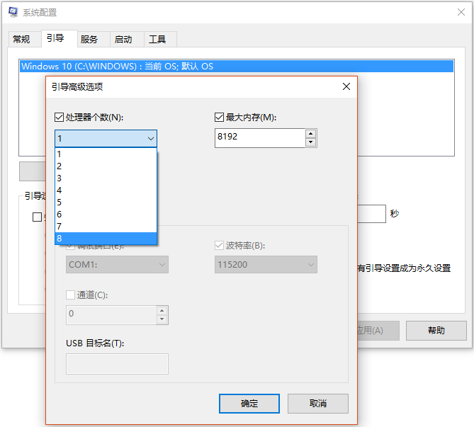 怎样使电脑玩游戏速度加快?