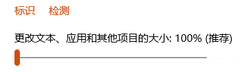 新技巧:Win下字体模糊问题一次解决方法