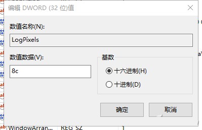 新技巧:Win下字体模糊问题一次解决方法