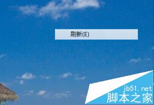 电脑屏幕上总有方块按钮残影该怎么删除? 第1张