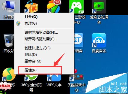 电脑屏幕上总有方块按钮残影该怎么删除? 第2张