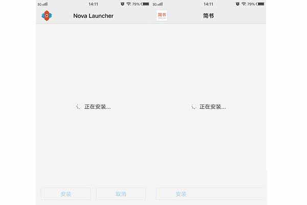 被忽略的手机闪存性能 UFS和eMMC究竟有什么区别? 第7张