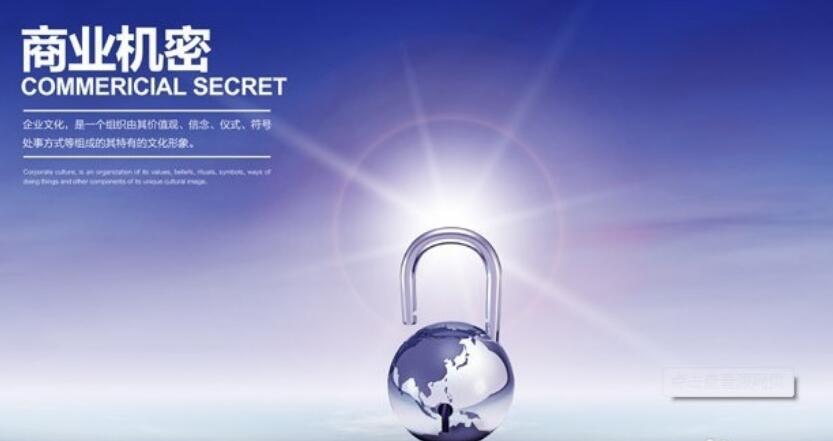 如何查询电脑是否被监控？电脑是否被监控的查询方法 第2张