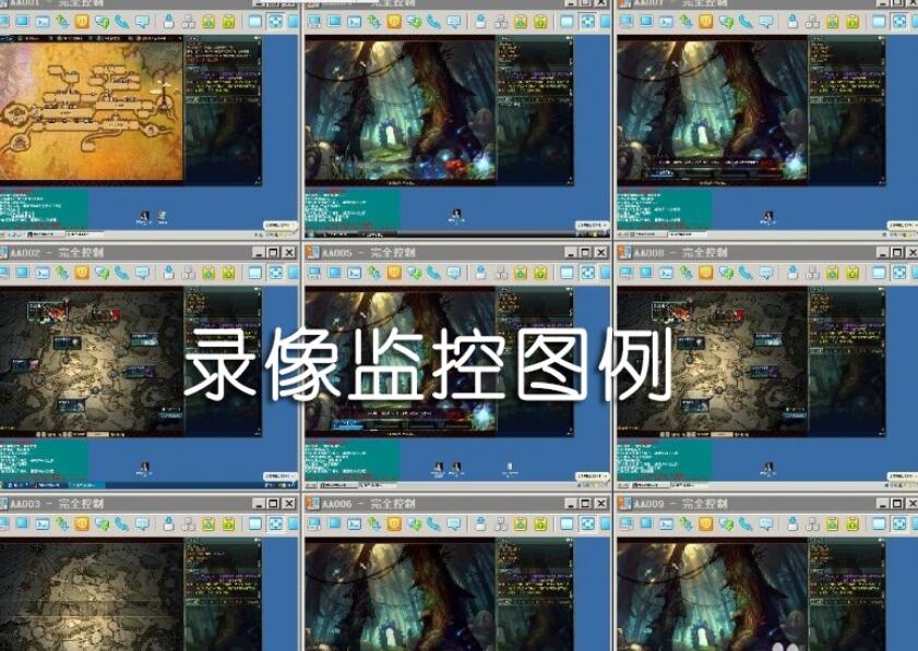 如何查询电脑是否被监控？电脑是否被监控的查询方法 第4张