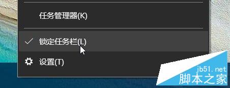 Win10快速启动栏不见了如何恢复 Win10快速启动栏设置图解
