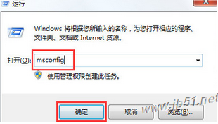 电脑蓝屏报错0x00000006怎么办？蓝屏报错0x00000006解决方法 第1张