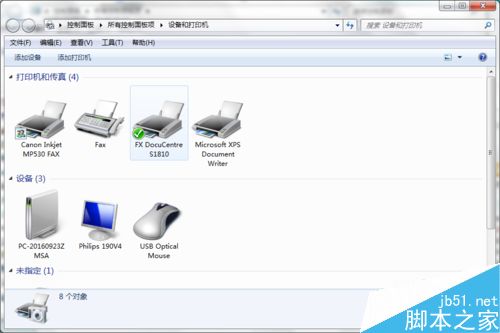 电脑与打印机如何连接呢? 第3张
