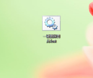 怎么批量删除桌面图片? bat一键删除桌面所有图片的技巧  第1张
