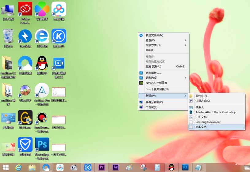 怎么批量删除桌面图片? bat一键删除桌面所有图片的技巧  第2张