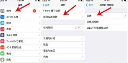 手机电量不够用怎么办 十个简单操作让你手机电量多撑一小时 第4张
