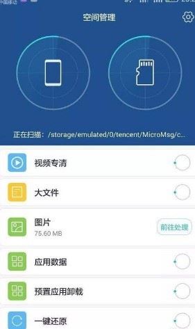 手机电量不够用怎么办 十个简单操作让你手机电量多撑一小时 第8张