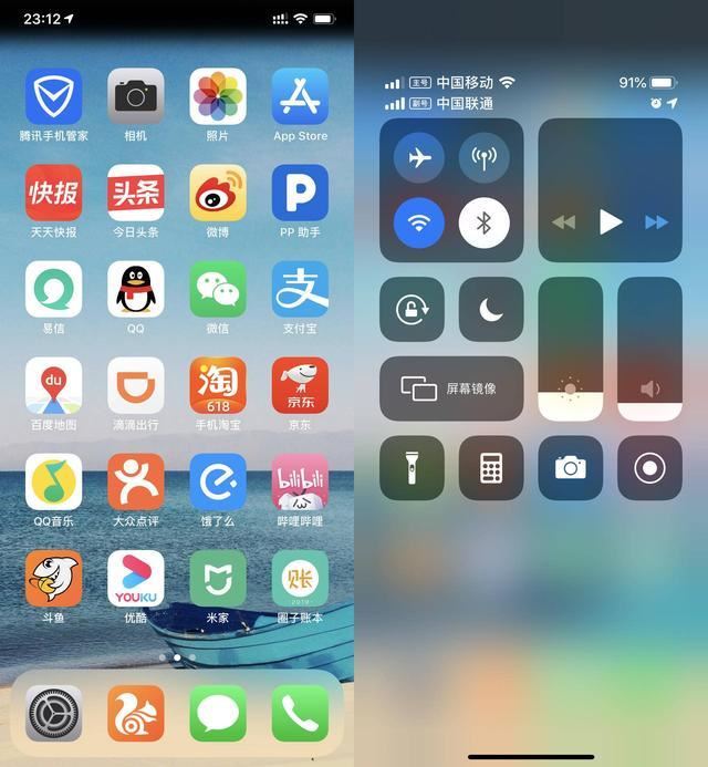 iOS12和ColorOS6哪个好 iOS12和ColorOS6区别对比