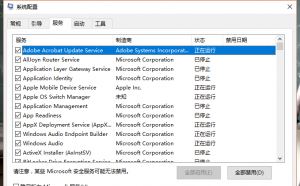 需要谨记的9条重要命令 摆脱电脑命令烦恼 第2张
