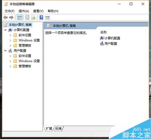 需要谨记的9条重要命令 摆脱电脑命令烦恼 第4张