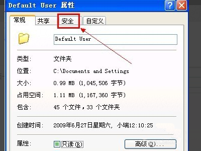 Windows不能加载本地存储的配置文件怎么办?