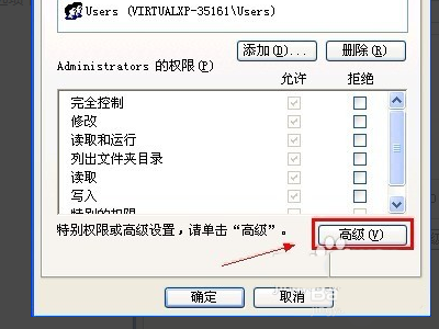 Windows不能加载本地存储的配置文件怎么办?