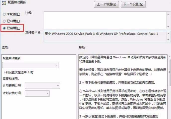 电脑开机提示"正在配置windows，请勿关闭计算机"怎么办?