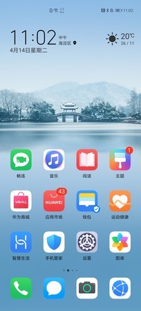 如何兼顾系统美学与实用？EMUI 10.1对比iOS13