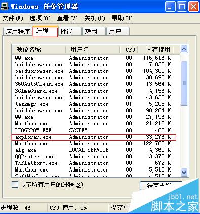电脑微标+D快捷键失效无法回到桌面该怎么办? 第1张