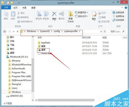 电脑桌面上只有回收站怎么办 电脑只显示回收站的两种解决方法 第3张