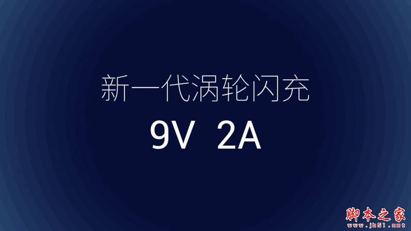 360手机N4A第一次充电需要多长时间 360N4A常见充电小常识及误区详解 第3张