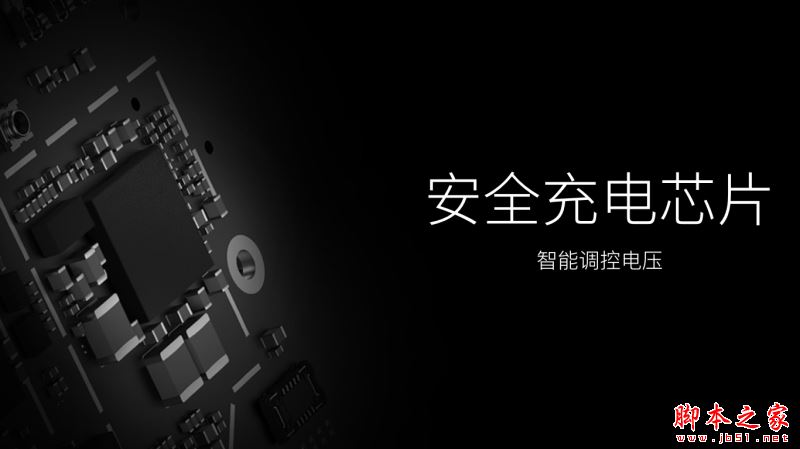 360手机N4A第一次充电需要多长时间 360N4A常见充电小常识及误区详解 第7张