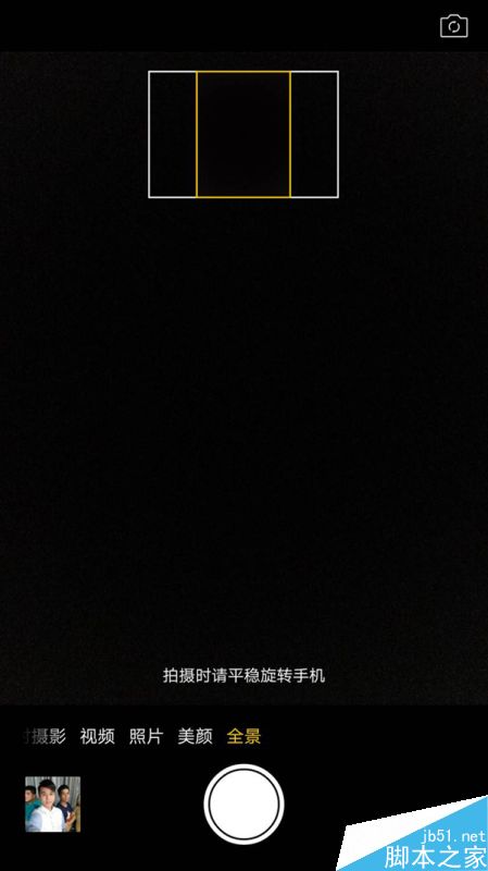 自拍新境界 OPPO R9前置摄像头拍照技巧