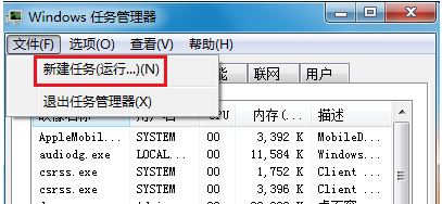 电脑桌面图标没了怎么办 启动电脑桌面空白没有图标问题解决方法