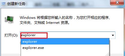 电脑桌面图标没了怎么办 启动电脑桌面空白没有图标问题解决方法