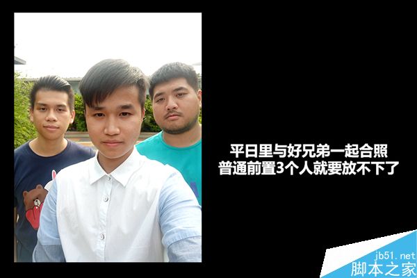 自拍新境界 OPPO R9前置摄像头拍照技巧