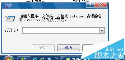 windows系统的电脑实用快捷键大全和运行程序口令汇总 第7张