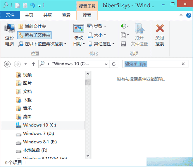 巧用双重压缩 让休眠腾出更多的硬盘空间 第1张