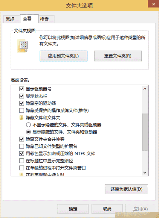 巧用双重压缩 让休眠腾出更多的硬盘空间 第2张