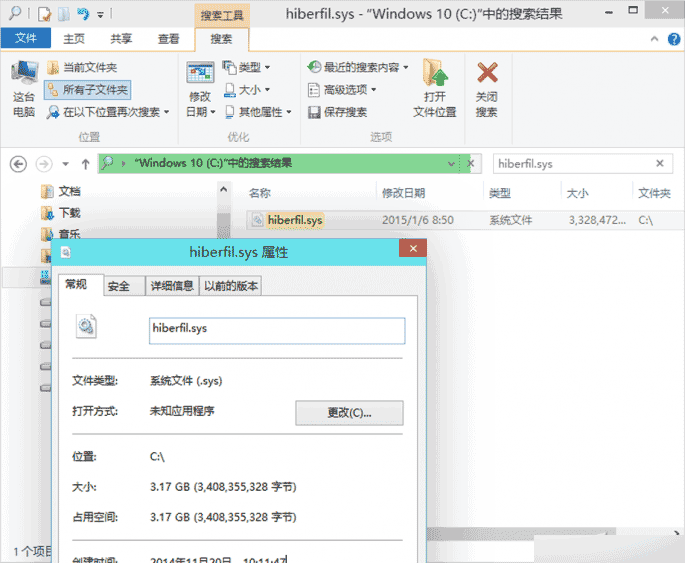 巧用双重压缩 让休眠腾出更多的硬盘空间 第3张