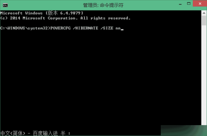 巧用双重压缩 让休眠腾出更多的硬盘空间 第4张