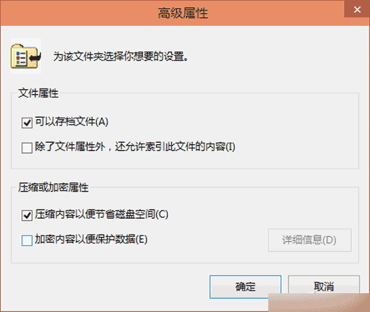 巧用双重压缩 让休眠腾出更多的硬盘空间 第6张