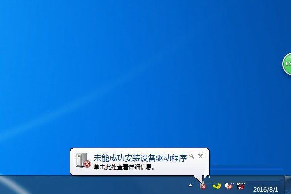 usb无线网卡怎么用 台式电脑usb无线网卡驱动安装使用教程