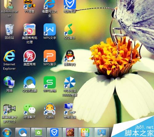 电脑怎么卸载软件?软件卸载方法介绍 第1张
