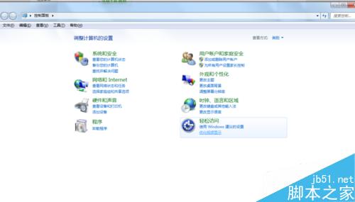 电脑怎么卸载软件?软件卸载方法介绍 第4张