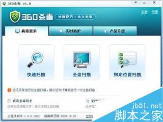 电脑桌面上的图标都变成PDF格式怎么办 第2张