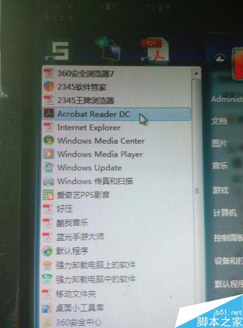 电脑桌面上的图标都变成PDF格式怎么办 第4张