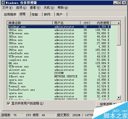 电脑卡是怎么回事