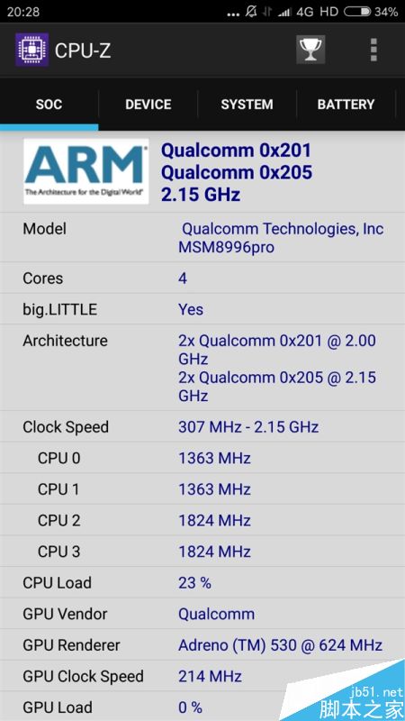 小米5S用的骁龙820处理器还是821? 第1张