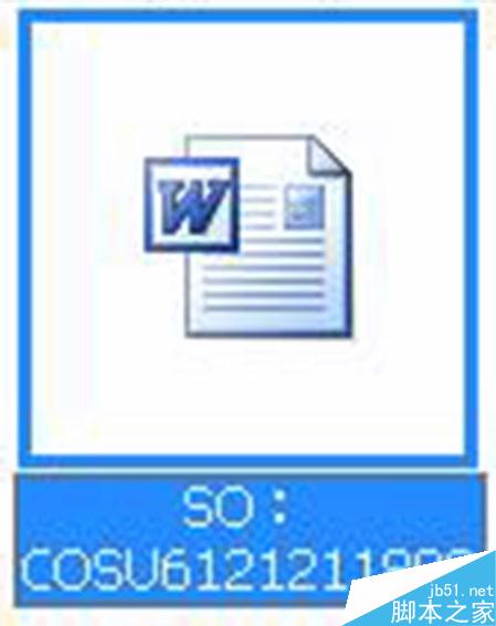 已知文件类型的扩展名如何设置显示与隐藏? 第2张