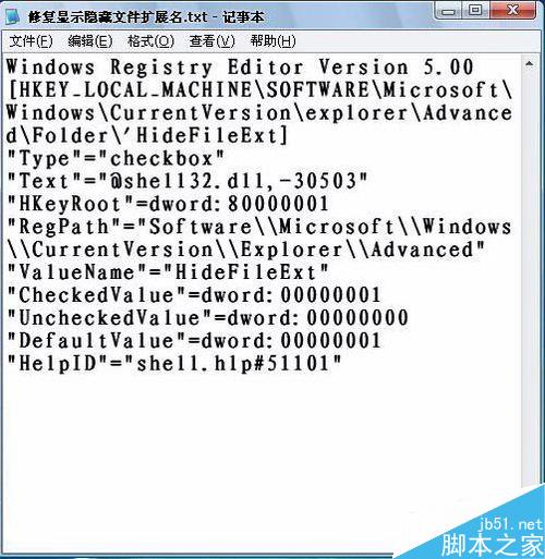 已知文件类型的扩展名如何设置显示与隐藏? 第5张