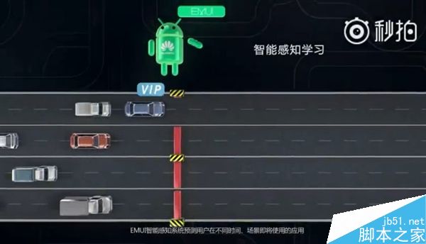 华为如何做到永不卡顿?一分钟视频看懂华为EMUI 5.0